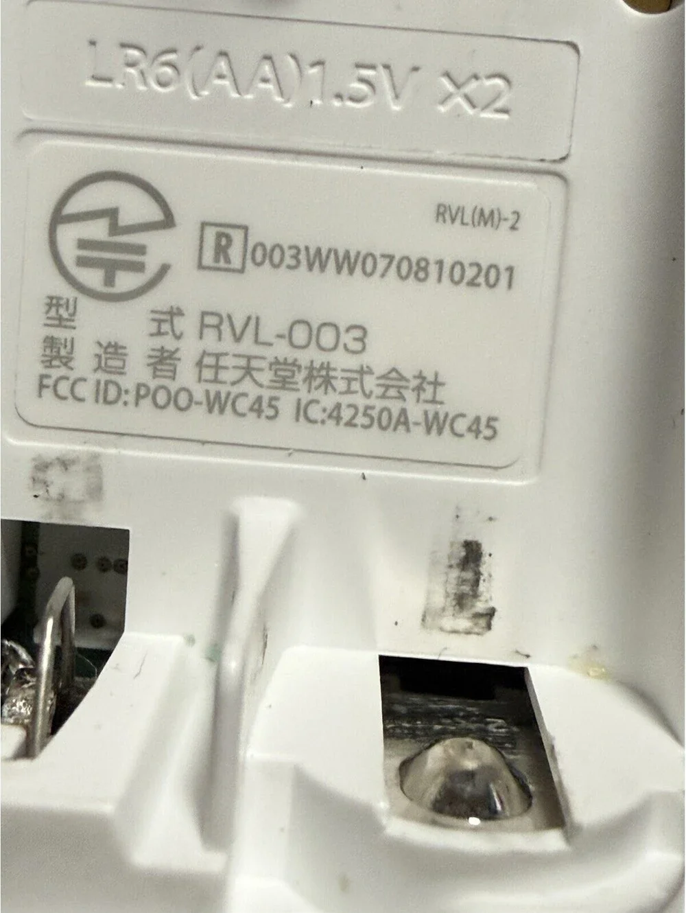 Nintendo Wii Controller Wii Remote W/cover , Not Working ( Parts ) Lot Of 2